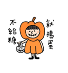 ハロウィンスタンプコンボ（個別スタンプ：1）