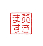 判子みたいなスタンプ（個別スタンプ：40）