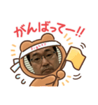 男は辛いよ尾関バージョン（個別スタンプ：1）