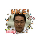 男は辛いよ尾関バージョン（個別スタンプ：5）