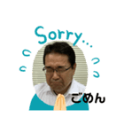 男は辛いよ尾関バージョン（個別スタンプ：6）