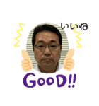 男は辛いよ尾関バージョン（個別スタンプ：7）