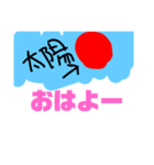 うどんのラインスタンプ3（個別スタンプ：1）