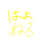 うどんのラインスタンプ3（個別スタンプ：2）
