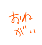 うどんのラインスタンプ3（個別スタンプ：3）