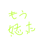 うどんのラインスタンプ3（個別スタンプ：5）