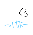 うどんのラインスタンプ3（個別スタンプ：8）