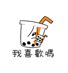 殘したタピオカ君（個別スタンプ：18）
