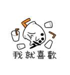 殘したタピオカ君（個別スタンプ：19）