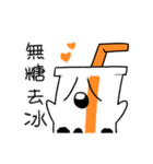 殘したタピオカ君（個別スタンプ：31）