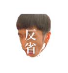 前田の日常2日（個別スタンプ：6）