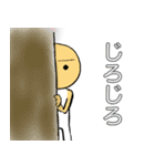 白タイツ君のスタンプ（個別スタンプ：31）