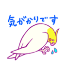 エンジョイオカメインコ（個別スタンプ：8）