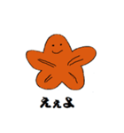 もみじまん君（個別スタンプ：1）