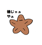 もみじまん君（個別スタンプ：2）