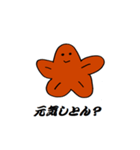もみじまん君（個別スタンプ：3）