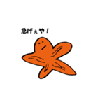 もみじまん君（個別スタンプ：4）