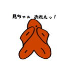 もみじまん君（個別スタンプ：6）
