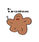 もみじまん君（個別スタンプ：7）
