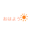 文字と色で遊ぼう（個別スタンプ：6）