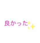 文字と色で遊ぼう（個別スタンプ：8）