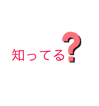 文字と色で遊ぼう（個別スタンプ：9）