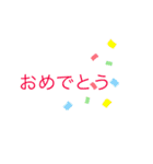 文字と色で遊ぼう（個別スタンプ：12）