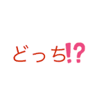 文字と色で遊ぼう（個別スタンプ：17）