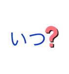 文字と色で遊ぼう（個別スタンプ：19）