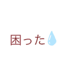 文字と色で遊ぼう（個別スタンプ：28）