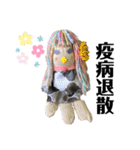 ボクは大ちゃん 2（個別スタンプ：32）