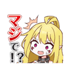 フラグメントディグレイン 2（個別スタンプ：2）