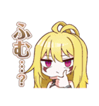 フラグメントディグレイン 2（個別スタンプ：4）