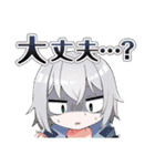 フラグメントディグレイン 2（個別スタンプ：12）