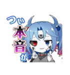 フラグメントディグレイン 2（個別スタンプ：15）