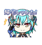 フラグメントディグレイン 2（個別スタンプ：17）