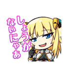 フラグメントディグレイン 2（個別スタンプ：23）
