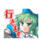 フラグメントディグレイン 2（個別スタンプ：38）
