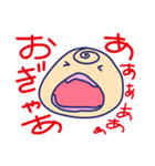 妖怪赤ん坊 （頭 かしら）（個別スタンプ：1）