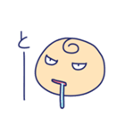妖怪赤ん坊 （頭 かしら）（個別スタンプ：2）