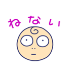 妖怪赤ん坊 （頭 かしら）（個別スタンプ：3）