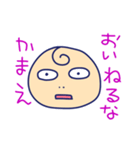妖怪赤ん坊 （頭 かしら）（個別スタンプ：4）