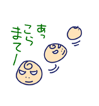 妖怪赤ん坊 （頭 かしら）（個別スタンプ：5）