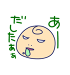 妖怪赤ん坊 （頭 かしら）（個別スタンプ：7）