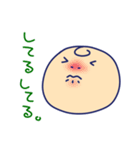 妖怪赤ん坊 （頭 かしら）（個別スタンプ：11）
