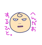 妖怪赤ん坊 （頭 かしら）（個別スタンプ：14）