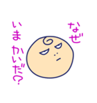 妖怪赤ん坊 （頭 かしら）（個別スタンプ：16）