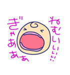 妖怪赤ん坊 （頭 かしら）（個別スタンプ：18）