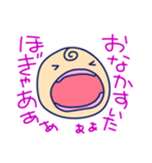妖怪赤ん坊 （頭 かしら）（個別スタンプ：19）