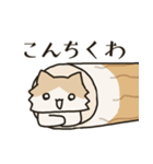 短足ネコちゃん（個別スタンプ：2）